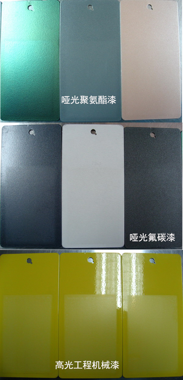 聚氨酯漆-氟碳漆-丙烯酸漆样板